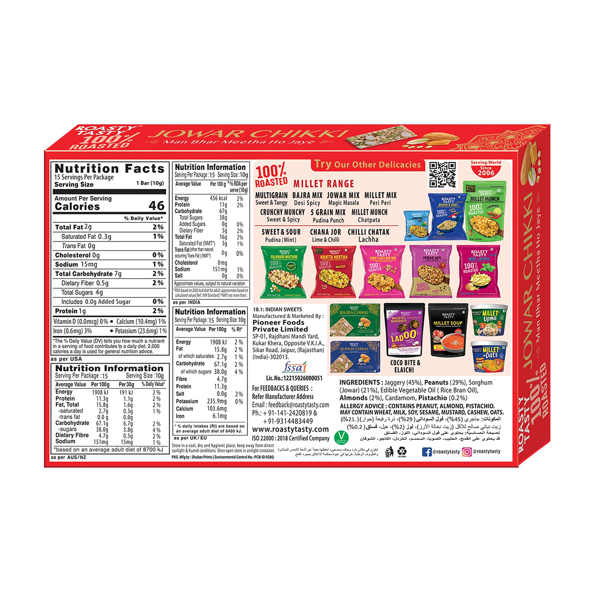 Roasty Tasty Sorghum Millet Chikki 150 G - Image 2