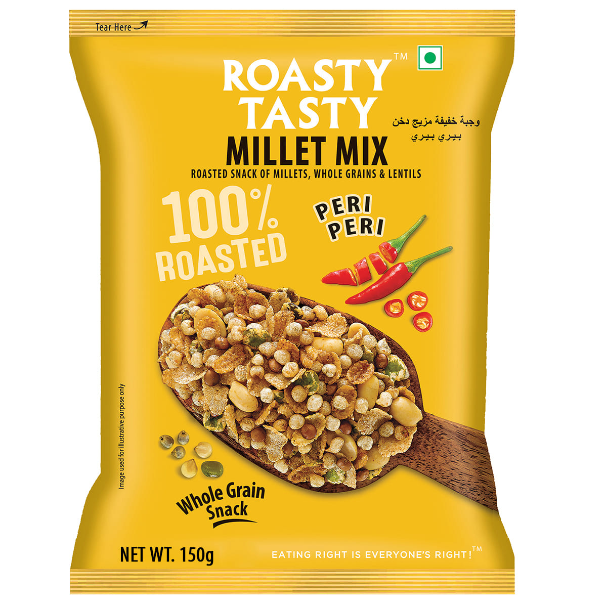 Roasty Tasty Millet Mix Peri Peri 150G