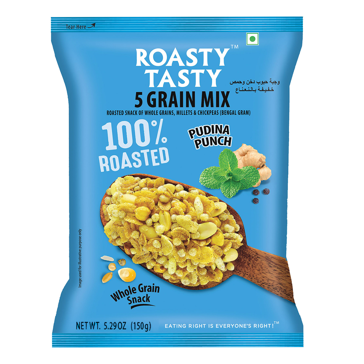 Roasty Tasty 5 Grain Mix Multigrain Mixture Roasted Snack 150G