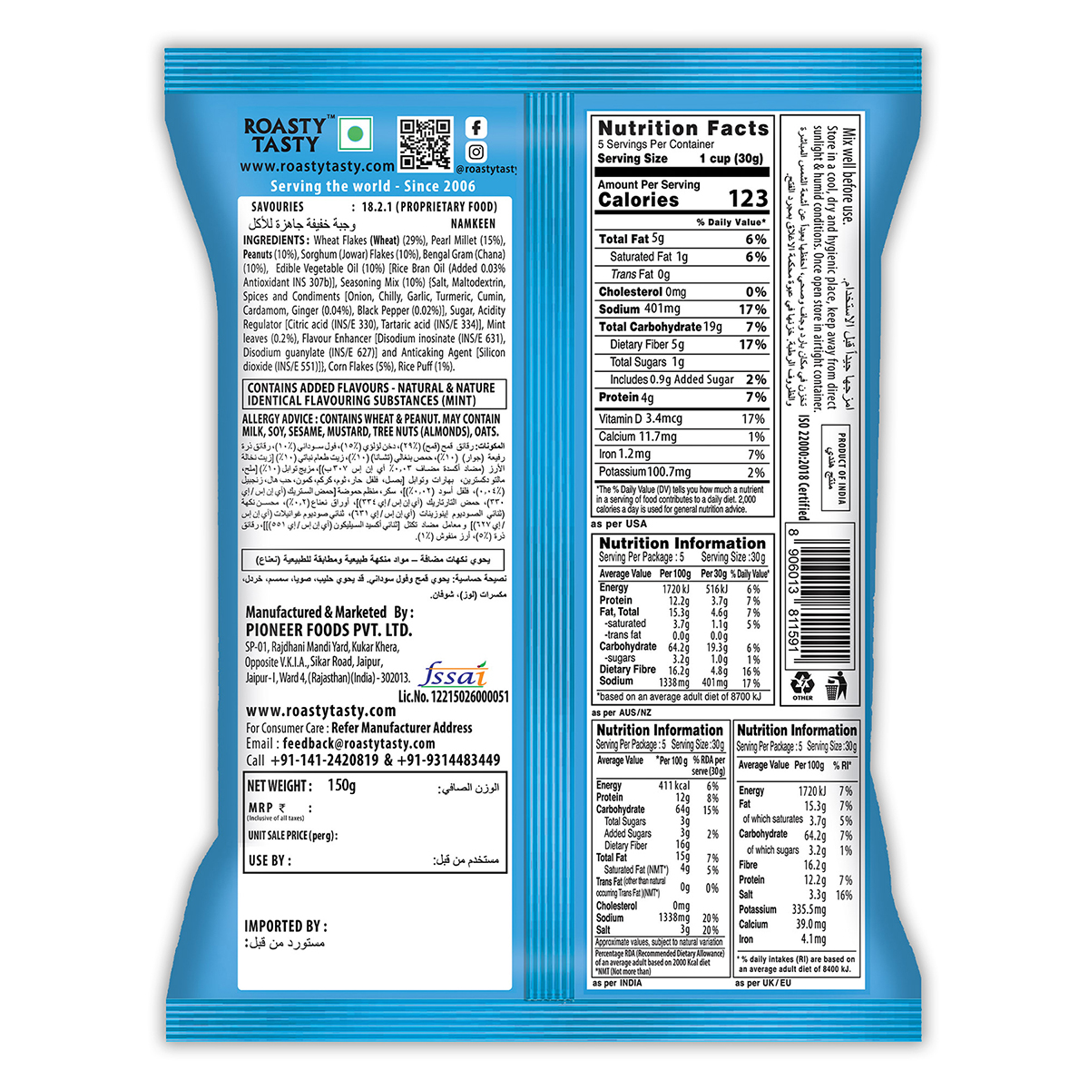 Roasty Tasty 5 Grain Mix Multigrain Mixture Roasted Snack 150G - Image 2